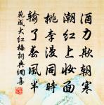 廨舍梅花欲開三絕原文_廨舍梅花欲開三絕的賞析_古詩文