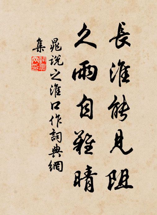 題詩寄林坰,俚調慚非雅 詩詞名句