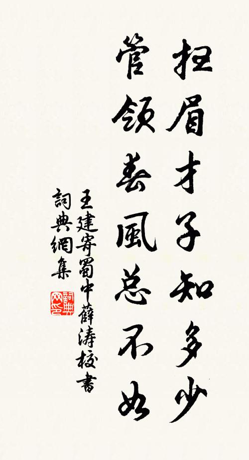 不用鐮鋤鏟鑊鍬,無須掘割捆抬挑 詩詞名句