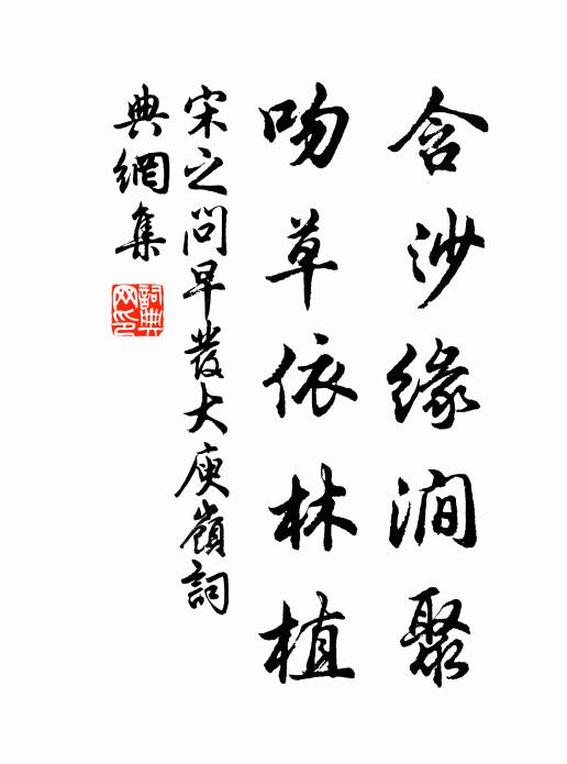 空詞無色重徘徊,多態有顰轉蕭屑 詩詞名句