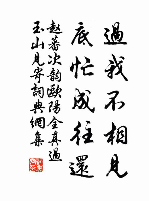 得意兩不寐，微風生玉琴 詩詞名句