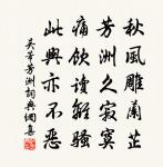 送道契上人之越覲大夫叔原文_送道契上人之越覲大夫叔的賞析_古詩文