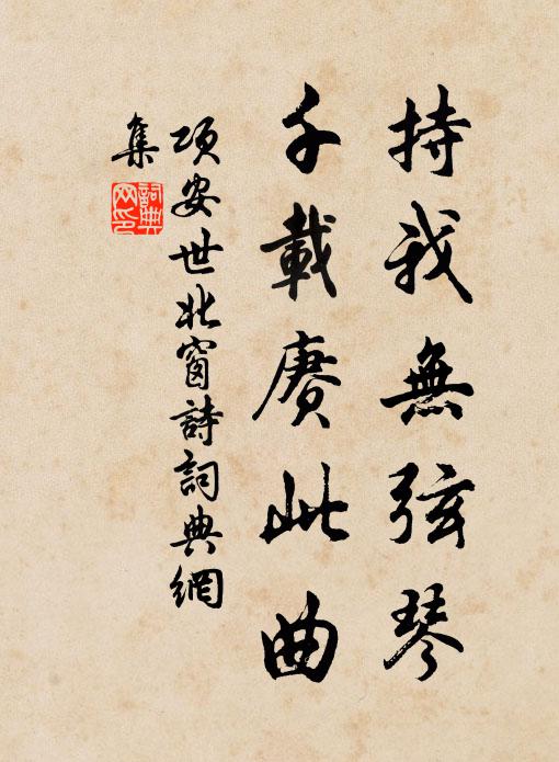 君家破茅屋,飄搖河水濱 詩詞名句