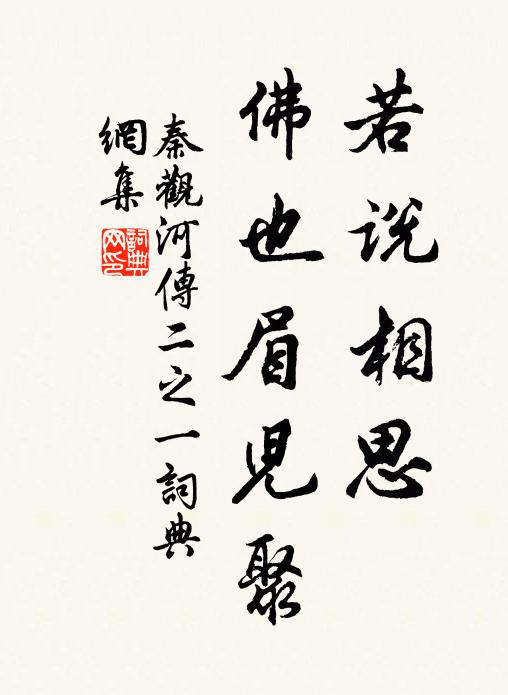 顧我滯留徒有愧,扁舟何日送東歸 詩詞名句