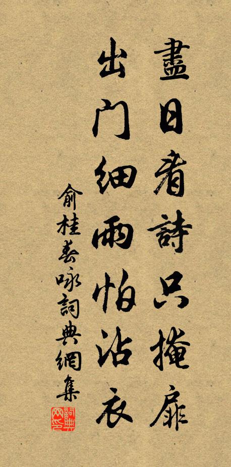 樹樓城南門,眾秀皆來歸 詩詞名句