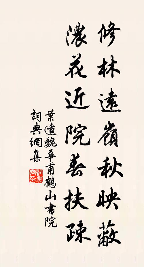 瓶巾過江去，遠託故人船 詩詞名句