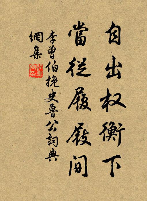 昔嗜梁台選，仍耽郢士騷 詩詞名句