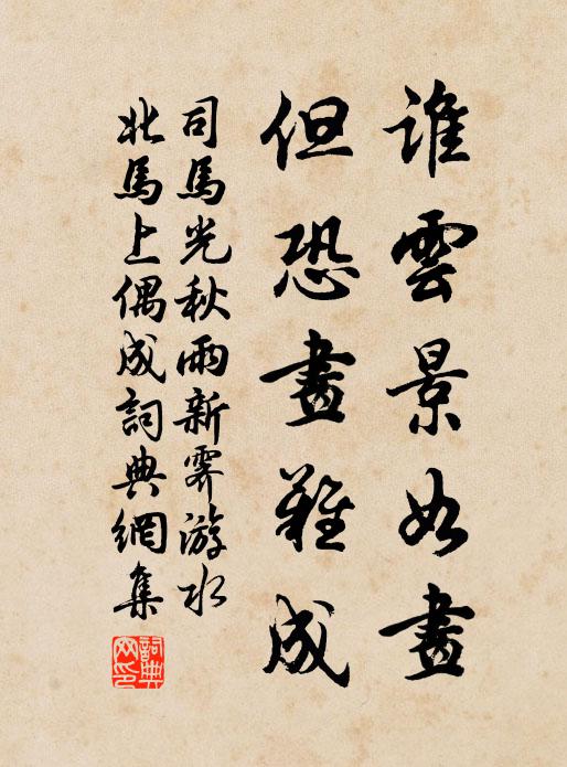 與識吳兮吳樂，嘗適楚兮楚悅，君何為兮我闊 詩詞名句