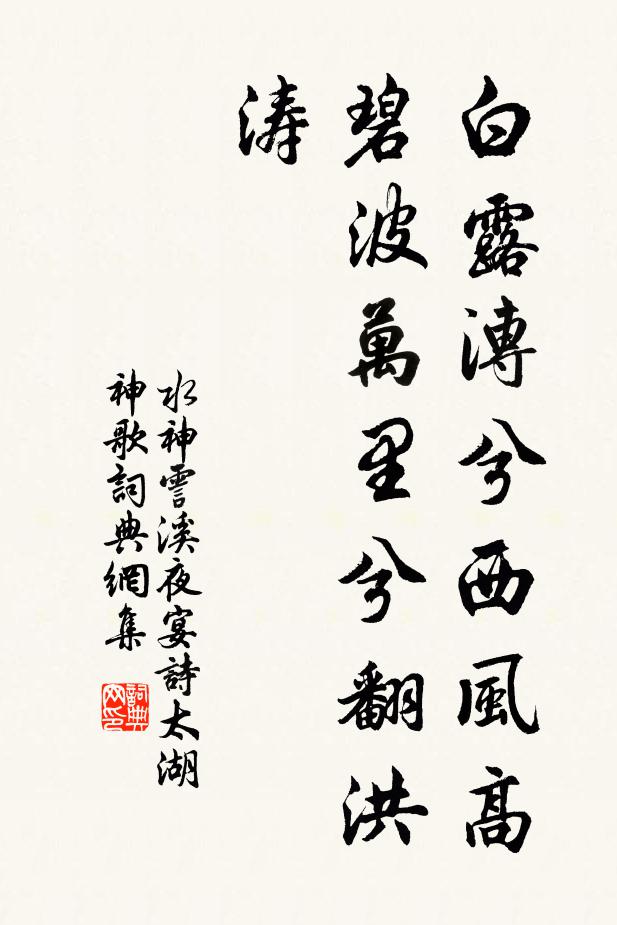 豈能為久隱,更欲泥浮名 詩詞名句