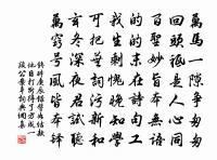 雜詩二十七首原文_雜詩二十七首的賞析_古詩文