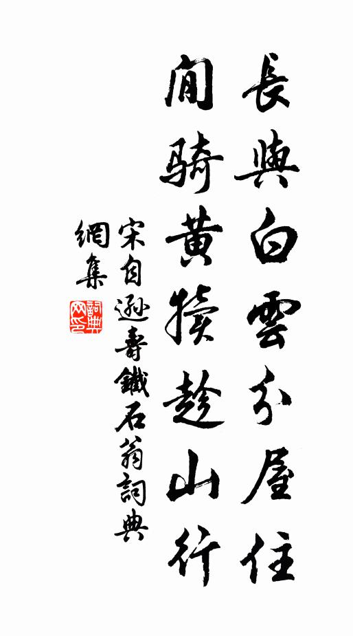 水浸碧天天浸月，只消推起小篷窗 詩詞名句