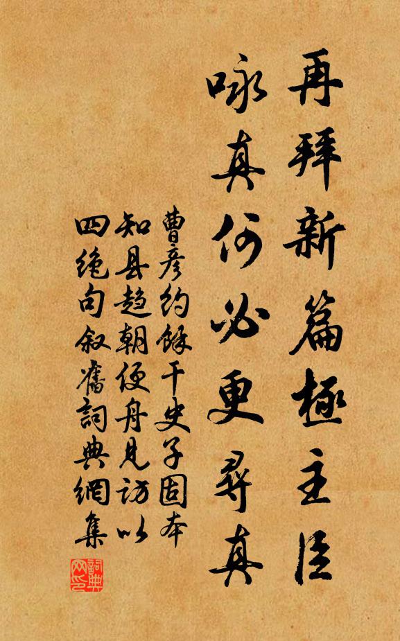 漁舠愕已無,忽點淨練遙 詩詞名句