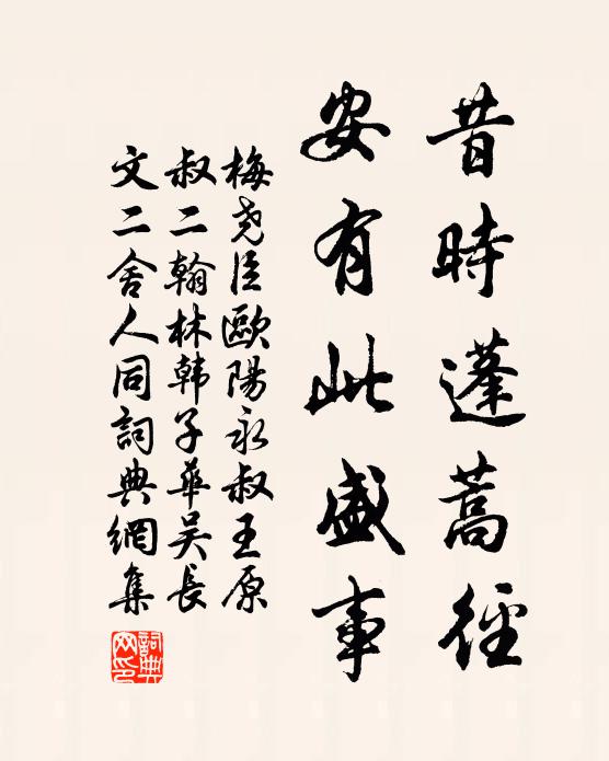 恨予在丹棘,不得看素旗 詩詞名句