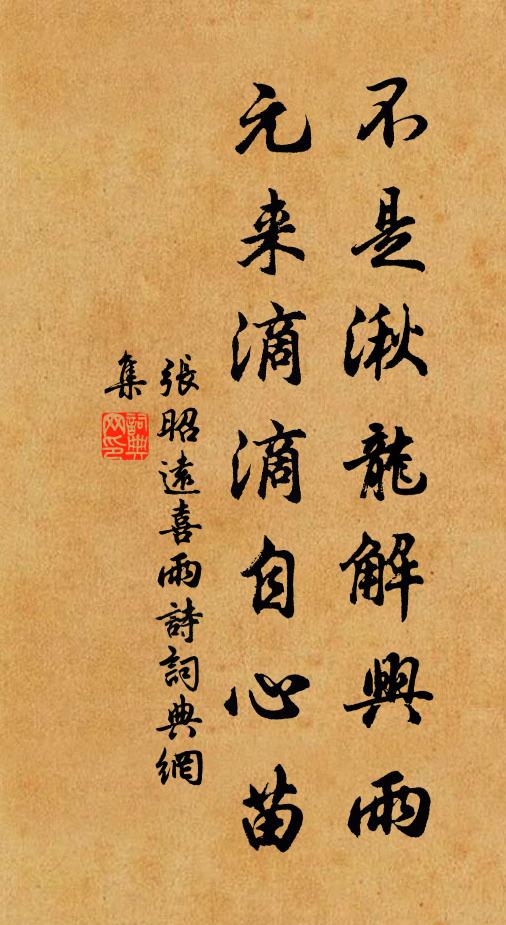 繞舍蒼煙晚更凝，隔簾新月未多明 詩詞名句