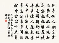 題扇二十四首原文_題扇二十四首的賞析_古詩文