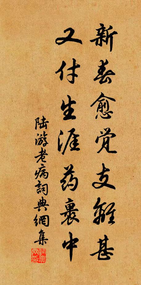 一聲霜雁過，倦客夢初醒 詩詞名句