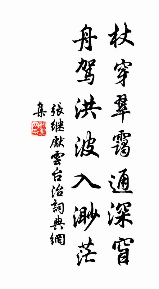 似杜甫驚人,馬卿傲世,二子者,可以狀君兀奡 詩詞名句