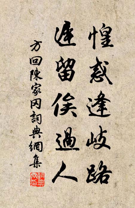 未常見大物,不識天地寬 詩詞名句