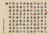 頌古一百首原文_頌古一百首的賞析_古詩文