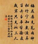 麥原文_麥的賞析_古詩文