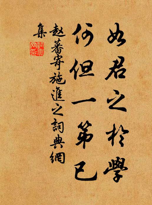 急雨度前軒，池荷相對翻 詩詞名句