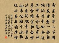 殿前生桂樹原文_殿前生桂樹的賞析_古詩文