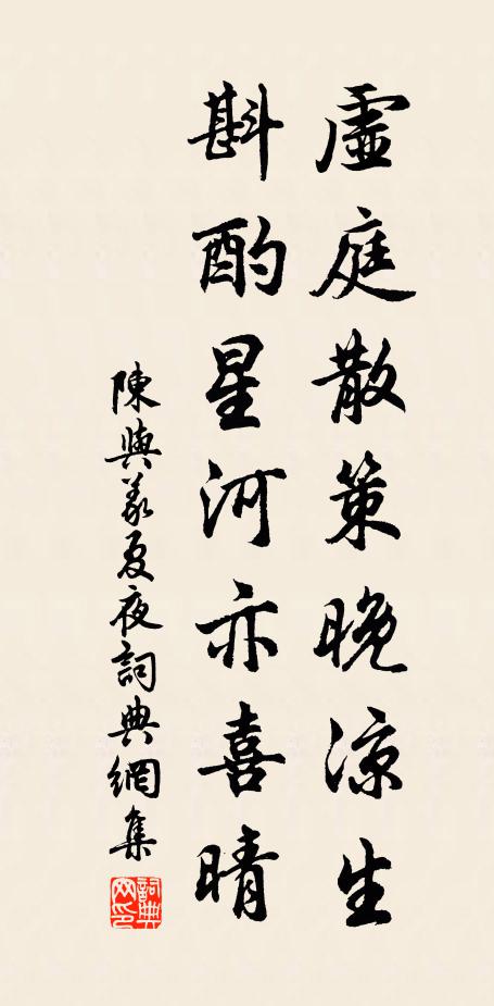 請上琵琶弦索,今朝破得春愁 詩詞名句