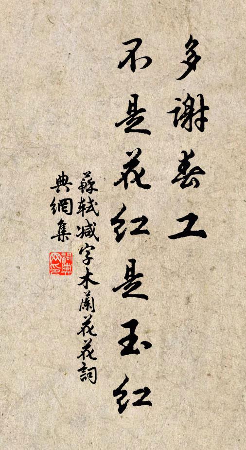 斗柄落山北,參旗掛庭南 詩詞名句