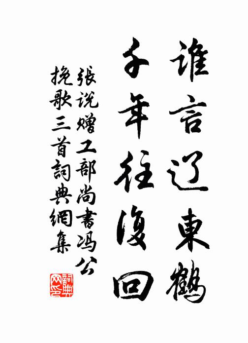 生理已窮蹙,圭撮不易謀 詩詞名句