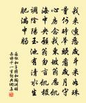 斜陽借問歸何處，家住水村郎姓蕭 詩詞名句