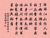 立春日感懷原文_立春日感懷的賞析_古詩文