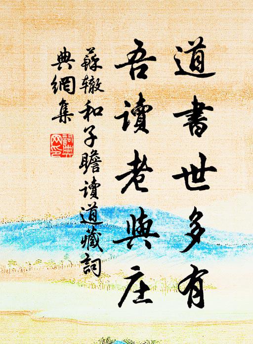 爾觀千萬燈,豈與一燭殊 詩詞名句