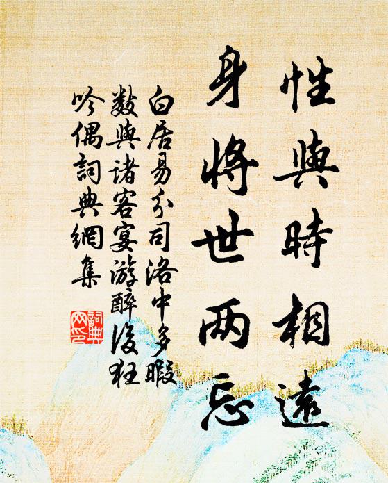 暗雨隨風茅屋漏,荒城爭米燎盆稀 詩詞名句