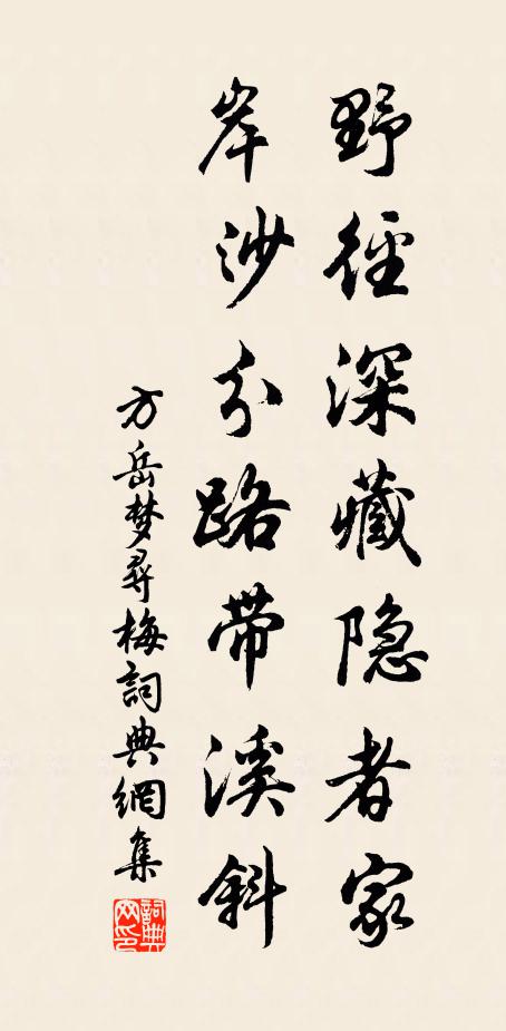 生滅幻夢受 詩詞名句