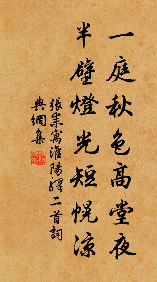 何郎拜舞恩波渥，花簇金鞍道路光 詩詞名句