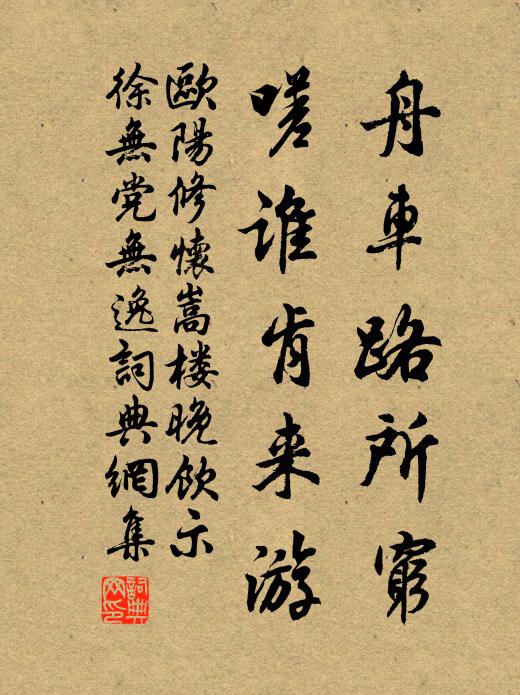 稻陂正滿綠針密,麥隴無際黃雲平 詩詞名句