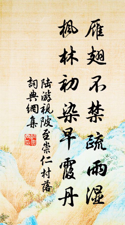 條條有眼，節節皆穿 詩詞名句