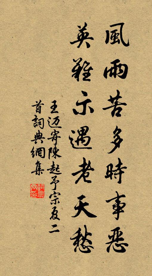 已幸貳車臨海國,因知汗簡發天香 詩詞名句