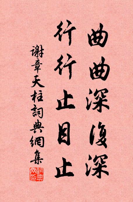 與誰把酒邀明月,獨自吟詩到夕陽 詩詞名句