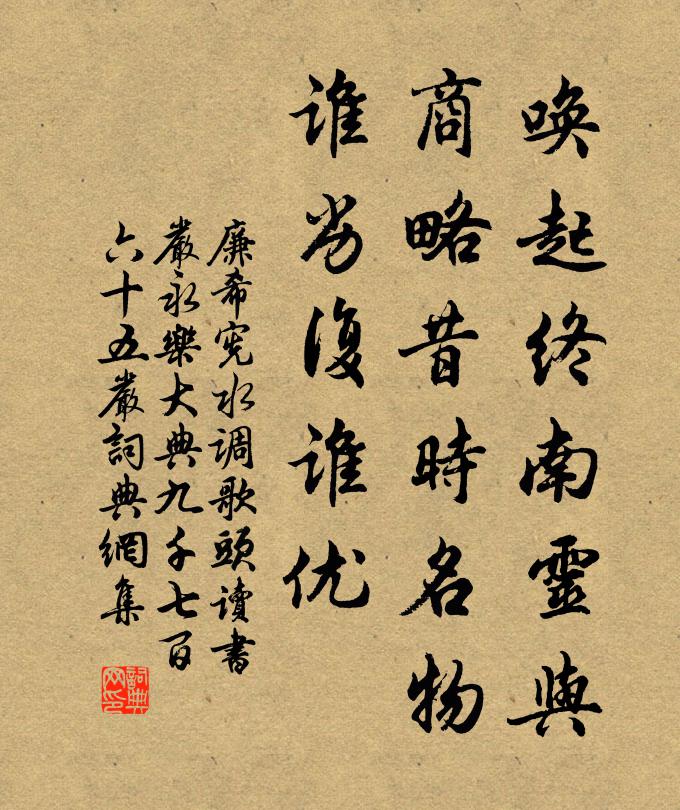 柳汀桃塢澹澹煙,美人相期西江前 詩詞名句