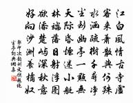 點絳唇(詠十八香·異香牡丹)原文_點絳唇(詠十八香·異香牡丹)的賞析_古詩文