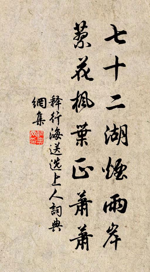 狂簡斐然吟詠足,卻邀群彥重吟看 詩詞名句