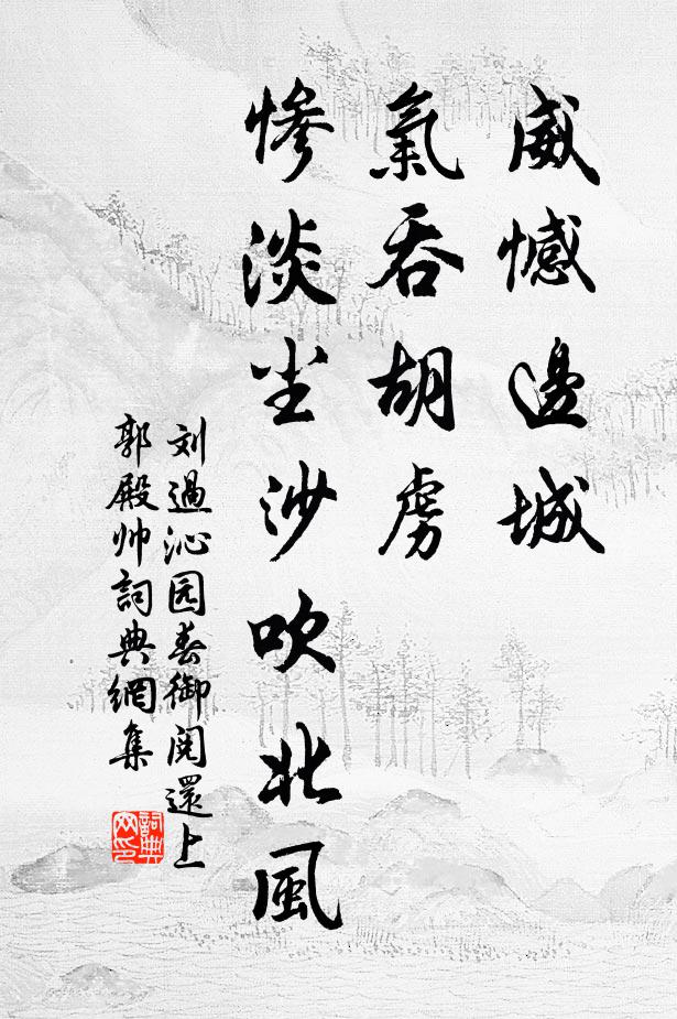 喜得送流霞 詩詞名句