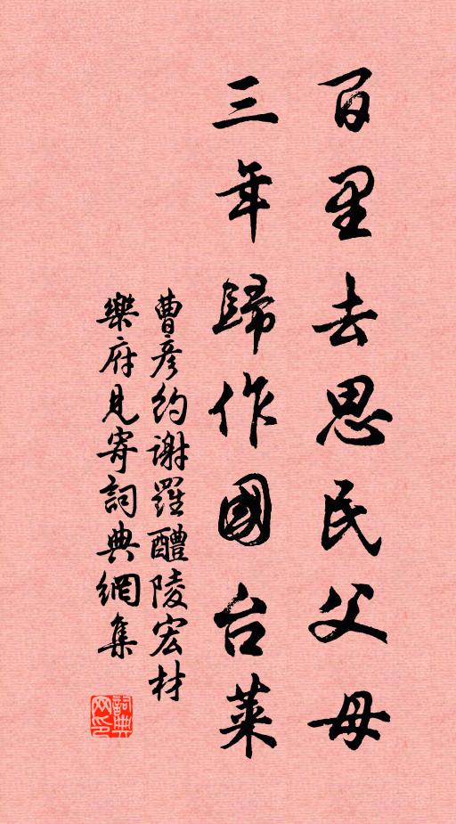 半陂已南純浸山,動影裊窕沖融間 詩詞名句