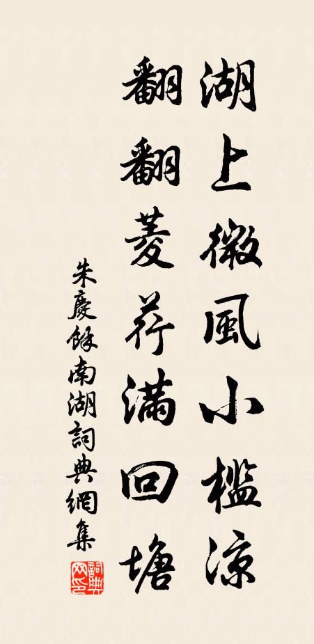 佳時更擬攜筇出,拾翠人歸喚渡船 詩詞名句