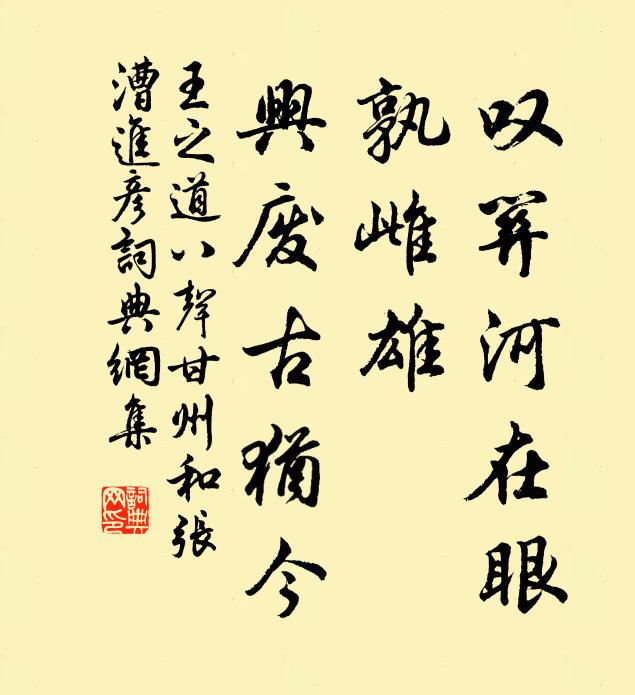 路從瓊液山前過，人在水晶宮上行 詩詞名句