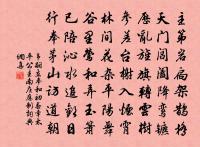 上封有懷元晦原文_上封有懷元晦的賞析_古詩文