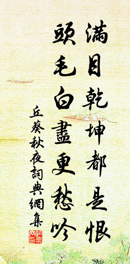 機巧生五兵，百拙可用過 詩詞名句