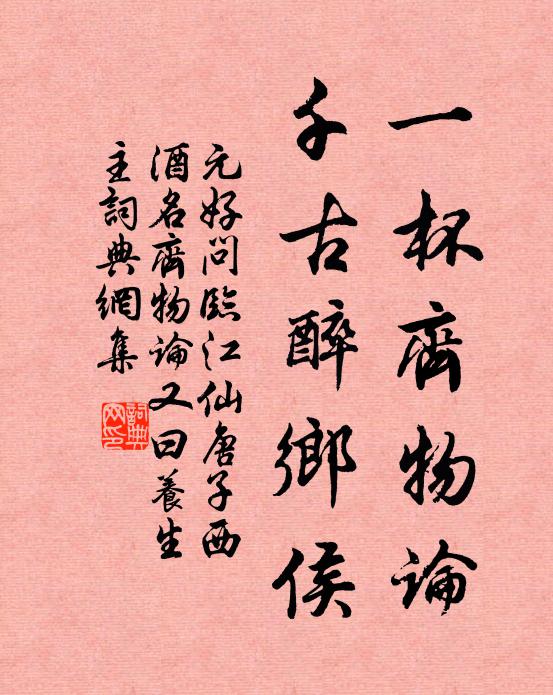 絮雲斂太空,螺翠敞大面,正位儼宸極,群峰拱星弁 詩詞名句