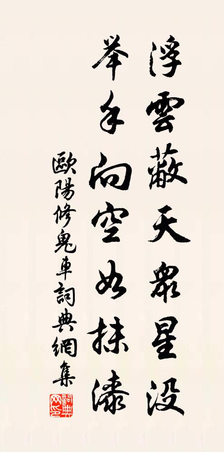 向來施設局苕川，荒政方勞問計然 詩詞名句